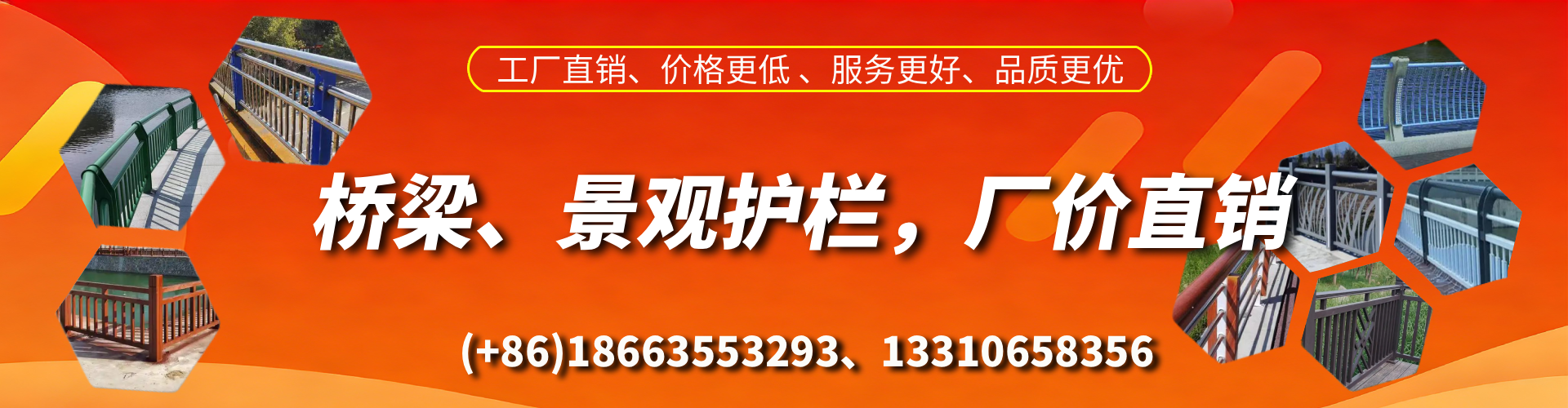 四平桥梁护栏生产厂家